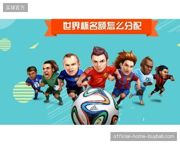 2026年后世界杯赛事沉淀的票务数据库将向哪些领域的金融机构延伸价值 2026年后世界杯赛事沉淀的票务数据库将向哪些领域的金融机构延伸价值