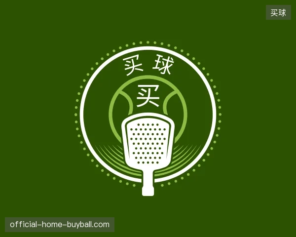 了解买球官方